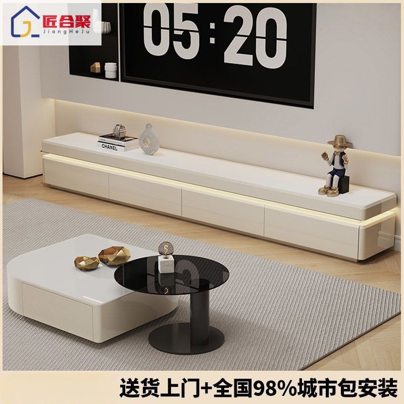 Cream Style Floor-Standing Tv Cabinet Coffee Table Combination High-End Modern Floor-Standing Tv Cabinet Home Living Room Tv Cabinet