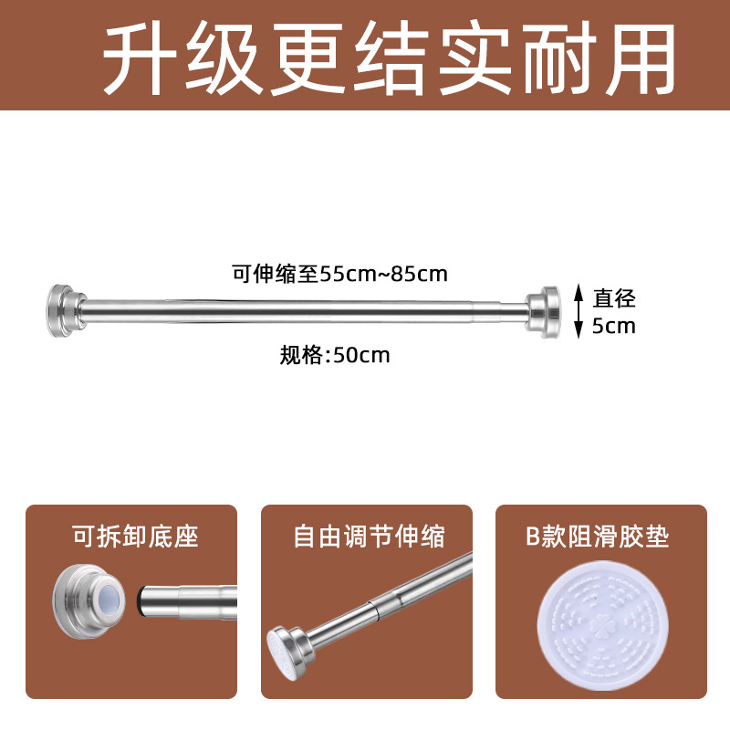 밝은 색상 [총 길이 53cm, 최대 77cm까지 조절 가능]