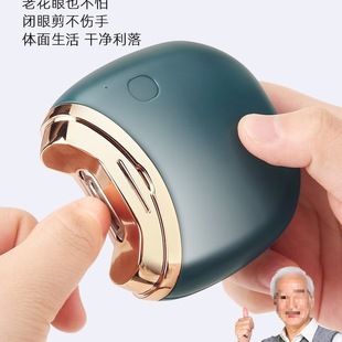 German Electric Nail Clipper Fully Automatic Hand and Foot Dual-Use Nail Polisher Nail Clipper Elderly and Children Trimmer Nail Clipper
