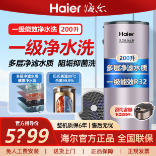 �����՚��ܟ�ˮ��200��L����һ����Ч��ˮϴ1.5ƥ�՚�Դ���AE7C