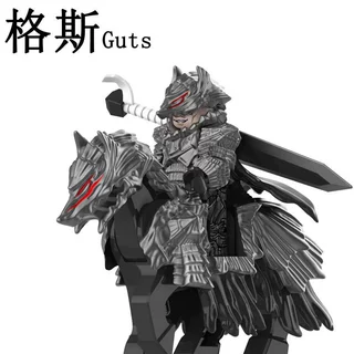 剑风传奇格斯积木人仔第三方拼装玩具战马坐骑披风