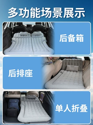 Q5L car inflatable mattress for — Vehicle-mounted inflatable bed