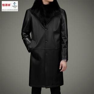 Hengyuanxiang Men's Autumn and Winter New Men's Business Casual Haining Leather Sheepskin Windbreaker Jacket