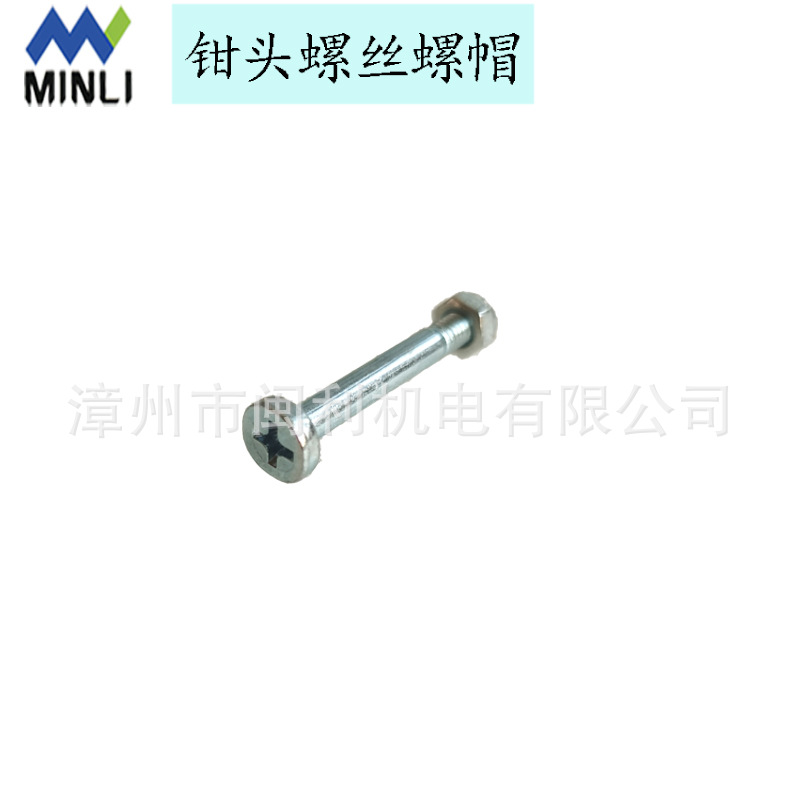 클램프 헤드 나사 (본체 모델 참고)