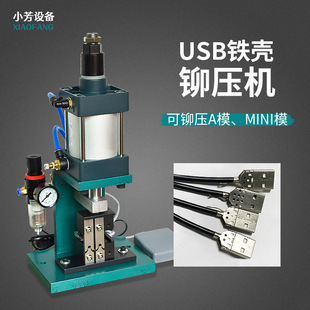 С�͚��USB�F���T���C���ԄӔ��������әC�R��A��mini�^���ϙC��