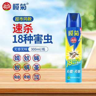 �̳����l��՚��x���o��oζ300ml����С�w�x�nωΛρ���ʽ��Ʒ