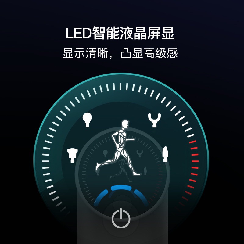 跨境筋膜枪全身肌肉震动放松经膜枪家用多档位电动按摩枪 筋膜枪