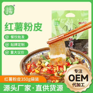 �����r�Ҽt���ۗl��ۜ��۽z�gꖼt����ƤƬ350g���ʳ�ďS�����l