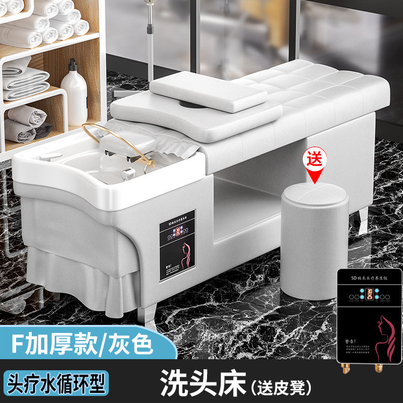 理发店专用洗头床带热水器头疗熏蒸按摩一体发廊洗发恒温头疗床|undefined