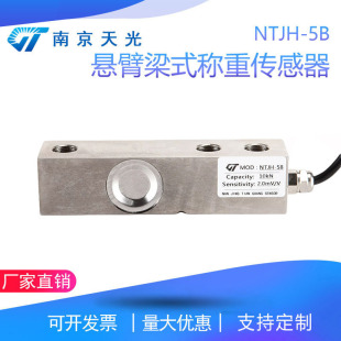NTJH-5B�ұ����Q�؂����� ���������� ����������վ���؂�����