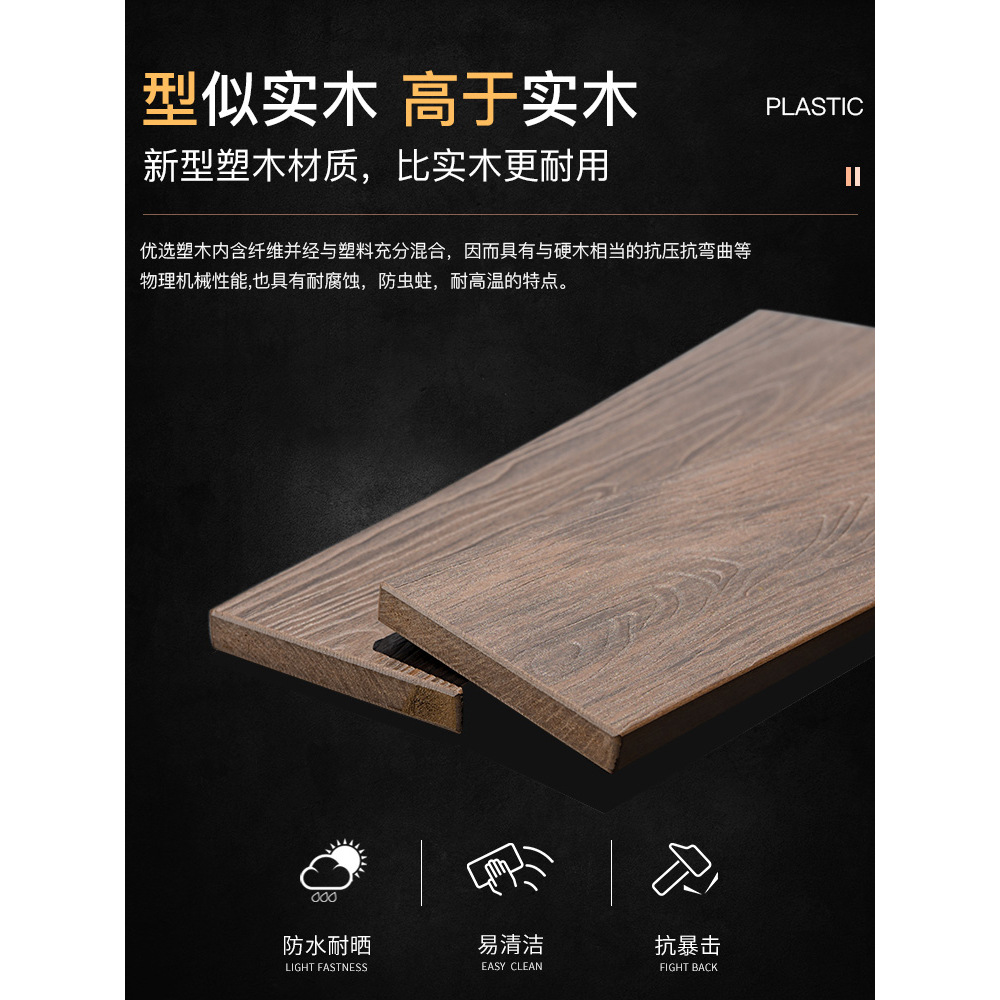 Outdoor furniture set, courtyard plastic wood outdoor leisure set, weather-resistant wood, simple open-air garden, balcony terrace table and chair set