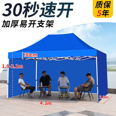 Avtomobil dam çadırları — Rainproof Telescopic Foldableing Tent - silver-345-automatic-frame-plus-3-sided-blue-version-40-default-items