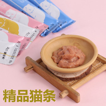 猫咪猫条湿粮增肥发腮补水补充营养成猫幼猫专用宠物零食撸猫神器