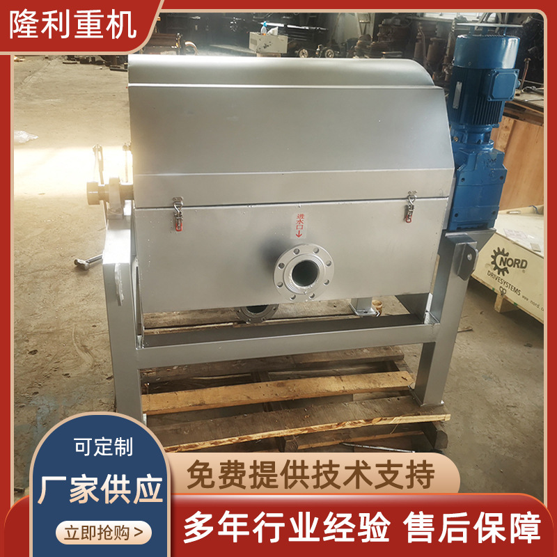 超磁分离污水处理器 一体机煤矿废水磁加设备 市政污水磁絮凝装置