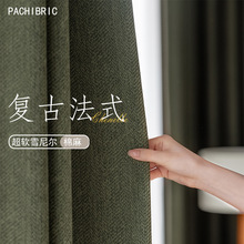 新款网红椿野鱼骨纹棉麻提花遮光窗帘中古风美拉德色系奶油风