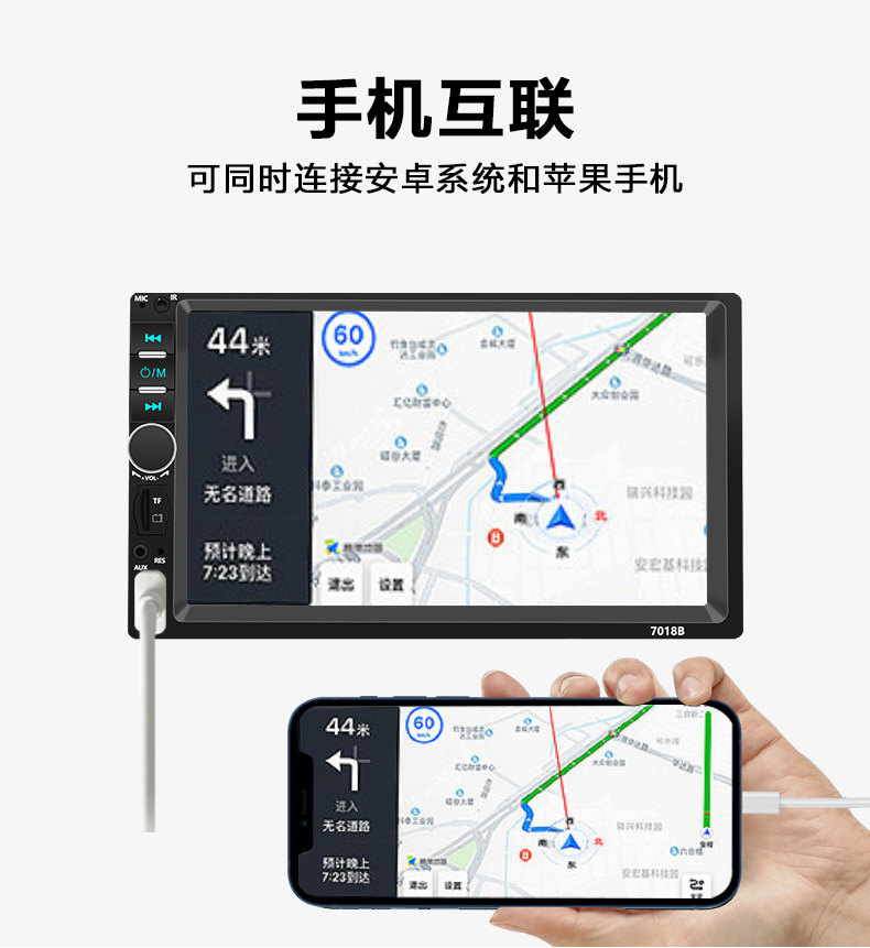 Car Audio and Video System with Priority for Reversing, Mp4 Hands-Free Fm Card Reader, Hd 7inch Car Mp5 Bluetooth Player