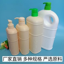 批发500ml 750ml 1L2L压泵洗发水瓶子大容量 沐浴乳液瓶 PE塑料瓶