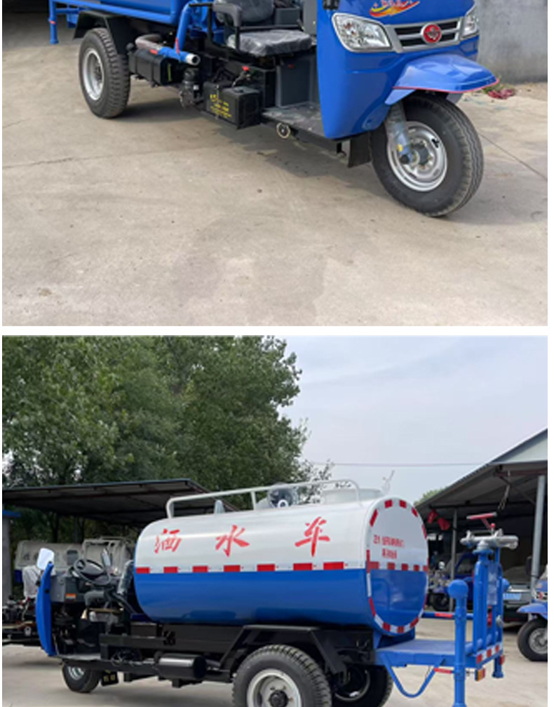 Diesel Three-Wheel Sprinkler Truck Manufacturer's Five-Wind Small Dust-Reducing Sprinkler Truck for Construction Sites Wu Zheng 2 Cubic 3 Square Fog Cannon Truck