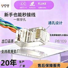 �≺�����ǧ�׾W��ˮ���^�����ξW�jģ�KRJ45�����Ԓ��ˮ���^
