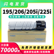 �m�ÿ��Ῠ�����_TN119�ۺ�195 206 215 226ī��Ͳ205i 225i̼��