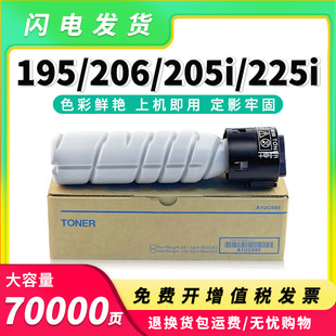 �m�ÿ��Ῠ�����_TN119�ۺ�195 206 215 226ī��Ͳ205i 225i̼��