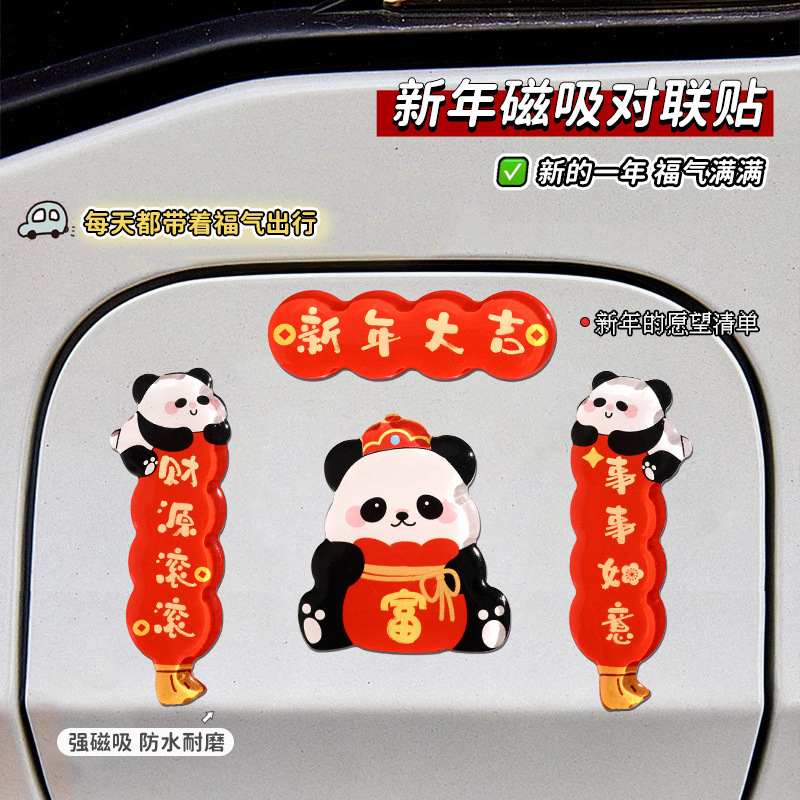 (2개) 원래 진짜 미니 마그네틱 커플 냉장고 귀여운 팬더 3 차원 장식 스티커 홈 가구 선물 도매