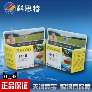 ��˼��ī�� 818B ��/���m��춻�*��HP 1668 2568 2668 2418 F4488