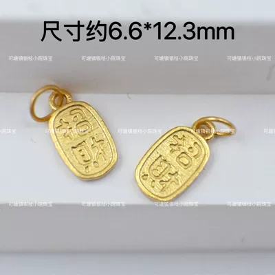 Zərgərlik ara hissələri 24K pendant through hole diy - lucky-pendant