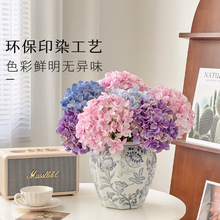 批发绣球花仿真假花摆设高档花束客厅花卉装饰摆件一件代发