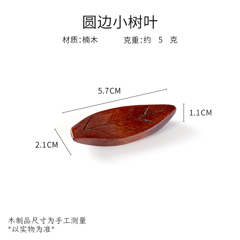創意原木箸托家庭用中国式レストラン箸棚に箸を置いて箸を置いて箸立てメーカーの卸売りをします。|undefined