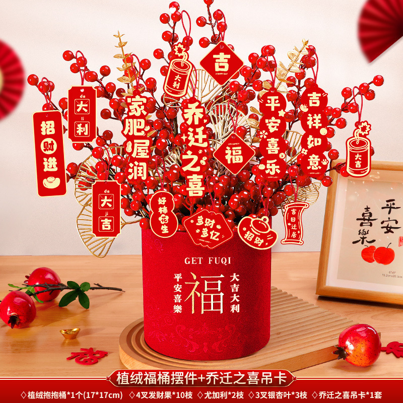 ♛몰려든 포옹 양동이 장식품 + 집들이 엘리베이터 카드♛+선물