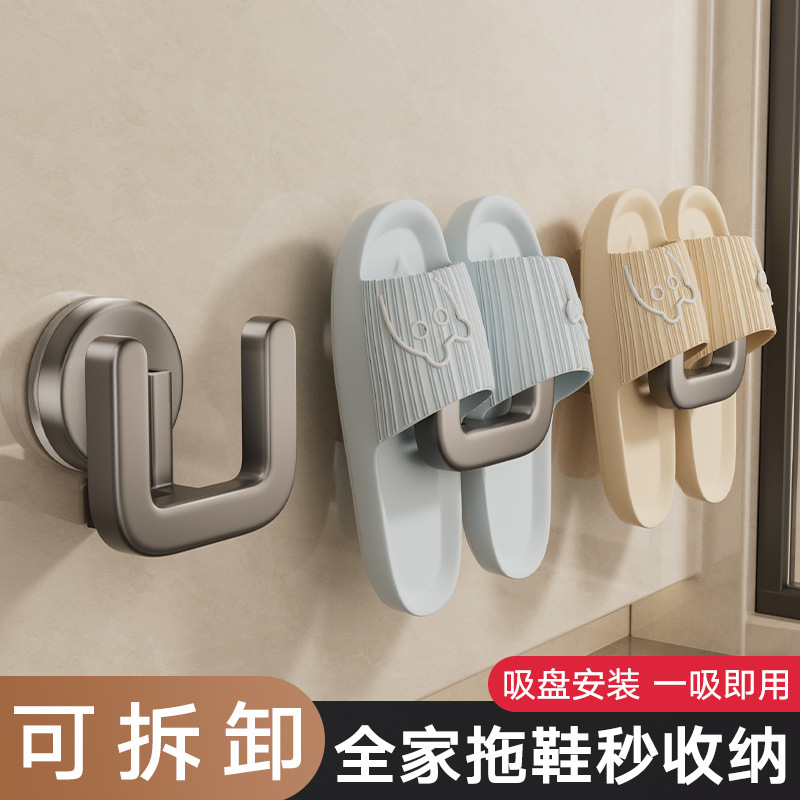 Bathroom Suction Cup Slipper Rack Without Punching Wall Hanging Bathroom Toilet Wall Drain Slipper Storage Hook Storage Rack