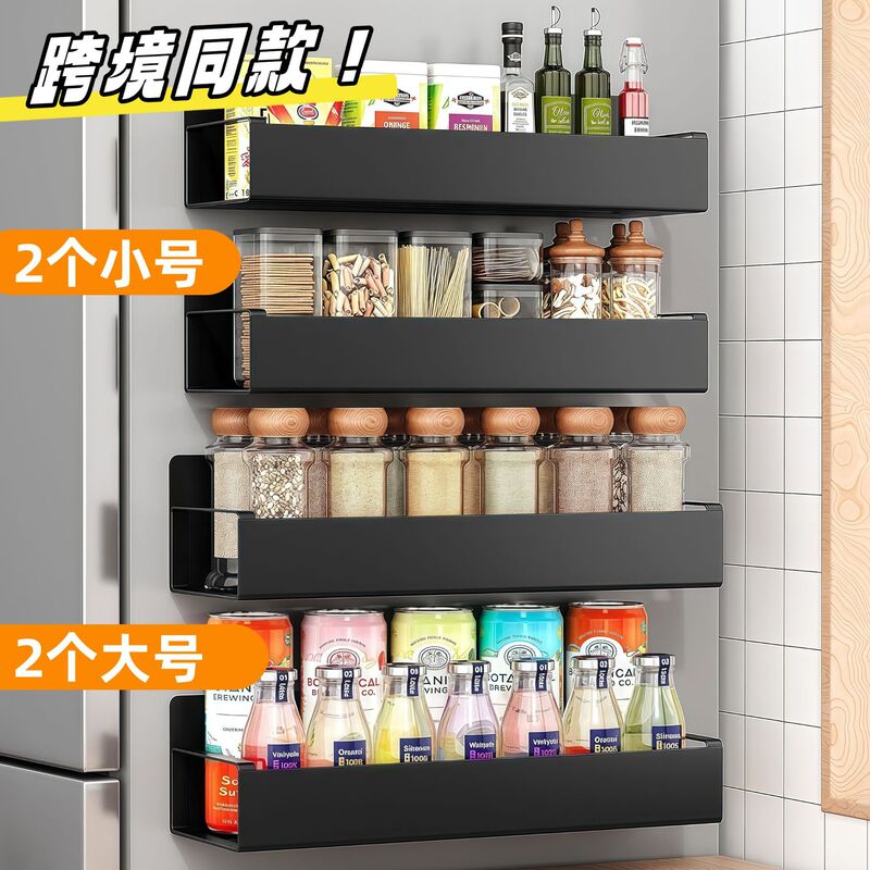 冰箱侧面磁吸厨房收纳置物架厨房磁吸置物架磁吸调料架磁吸收纳|undefined
