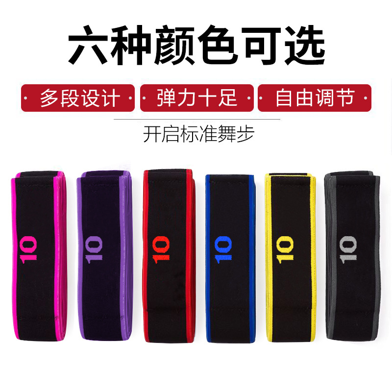 Adult and Children's Elastic Bands for Stretching, Yoga Segmented Stretch Bands, Yoga Resistance Bands