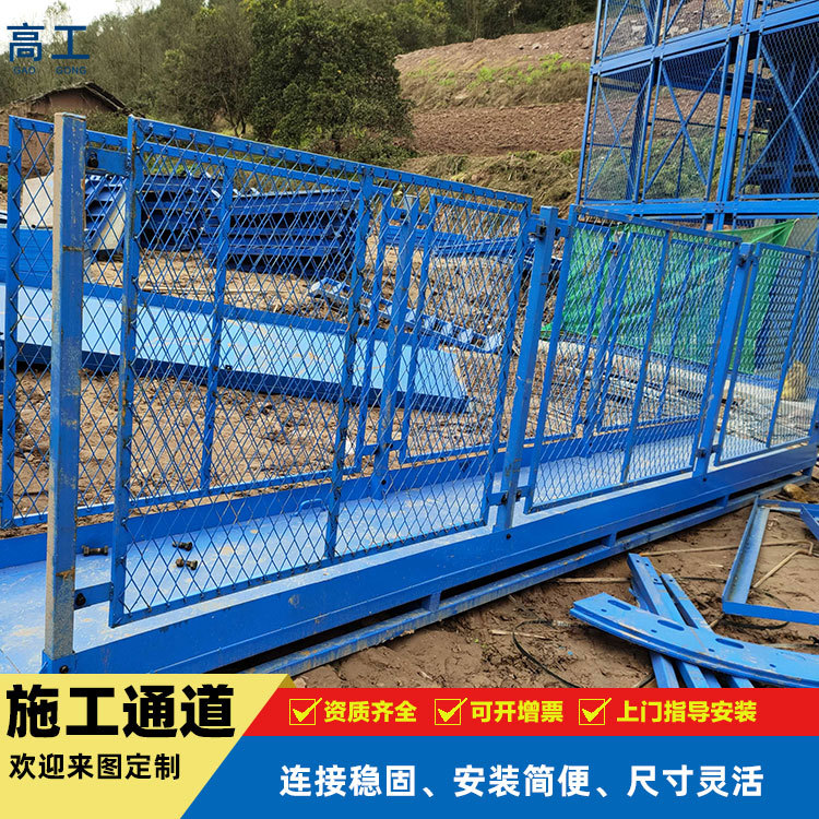 重庆高工安全通道支持多种尺寸灵活安装方便稳定牢固支持定制