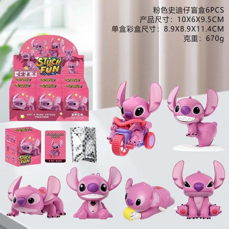 新品52TOYS史迪奇在身边盲盒发条玩具可动公仔潮玩搞怪盲盒礼物|undefined
