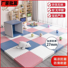 ��ĭ�؉|ƴ�Ӊ|�Ӽ������ҼӺ����Љ|��ͯ�ذ�|����ƴ�D�����|