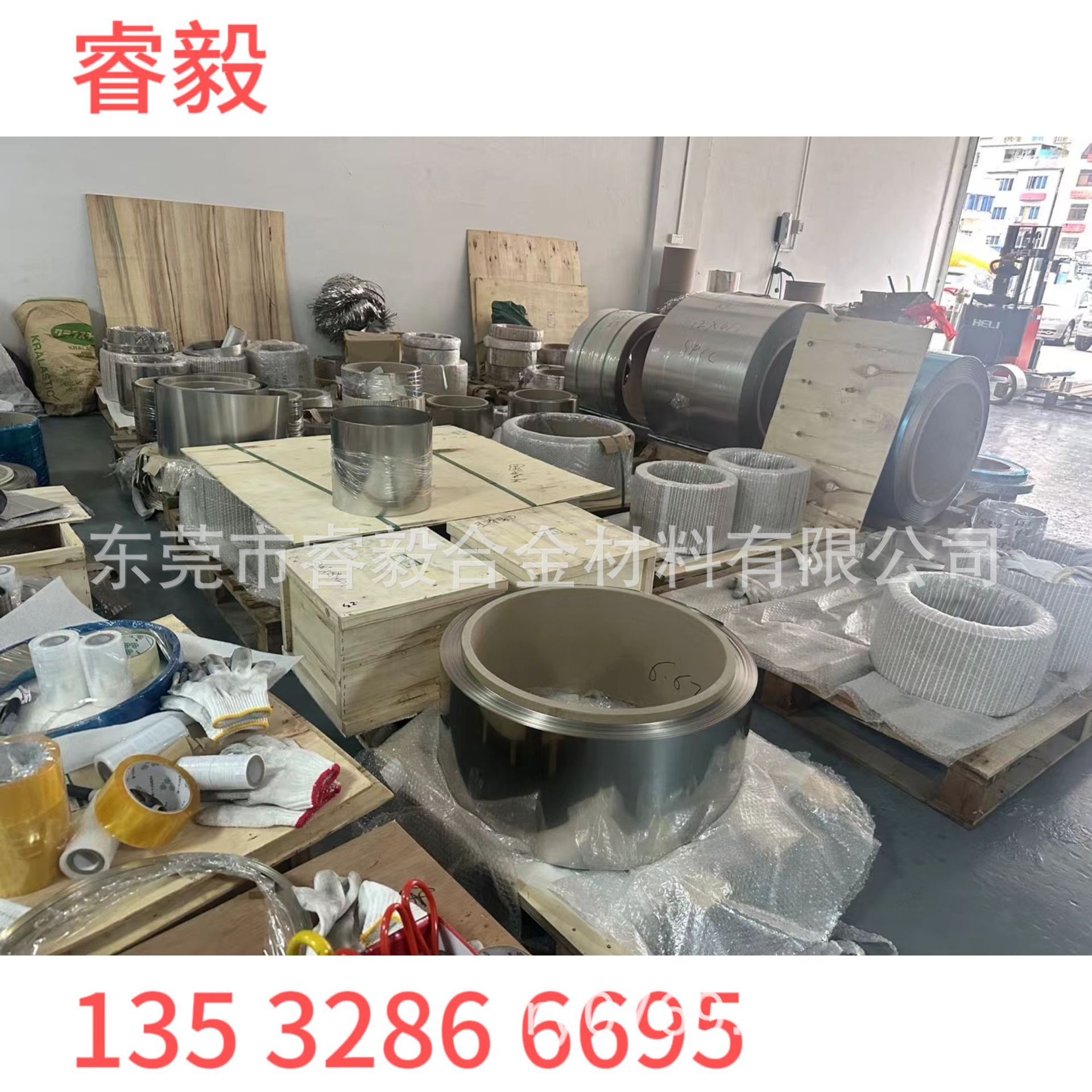 高温合金钢 镍合金 铁镍合金GH3600