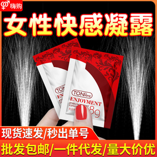 Ů�Ԍ�����Ȥ����˽̎�߳��{�静���������Һ��¶�z8ml��y���b