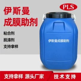 色浆;其他涂料助剂;纤维素