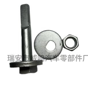 Car eccentric screw 10.9 high strength