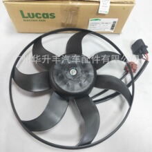 适用于大众高尔夫速腾CC,LETCCS3V6034R,3C0959455F,电子风扇