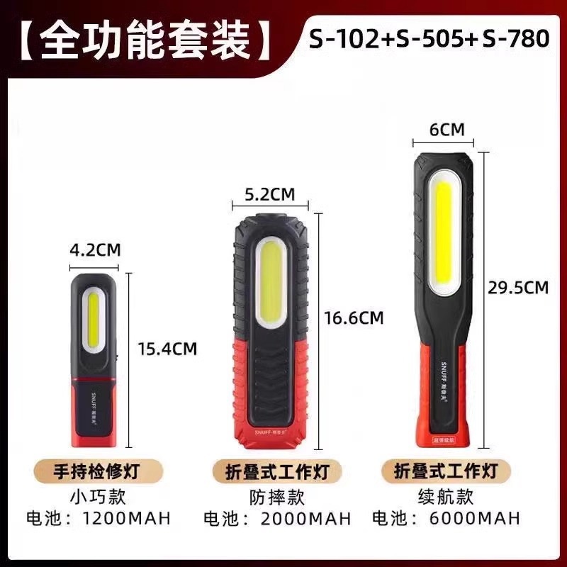 İşçi projektorları – Shili Changjia LED Auto - 3-set-s505s102s780-battery-life-free-charging-head-data-cable