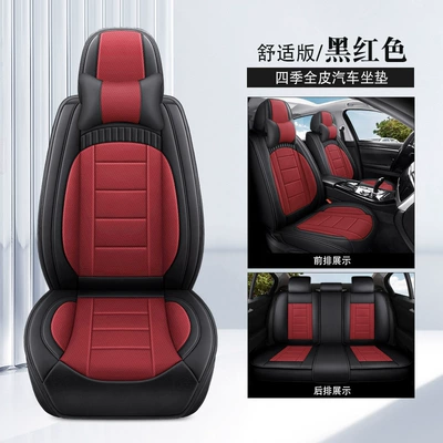 Fully Enclosed Car Seat Cushion, Ventilated | Universal seat cover - black-red-comfortable-version-universal-model