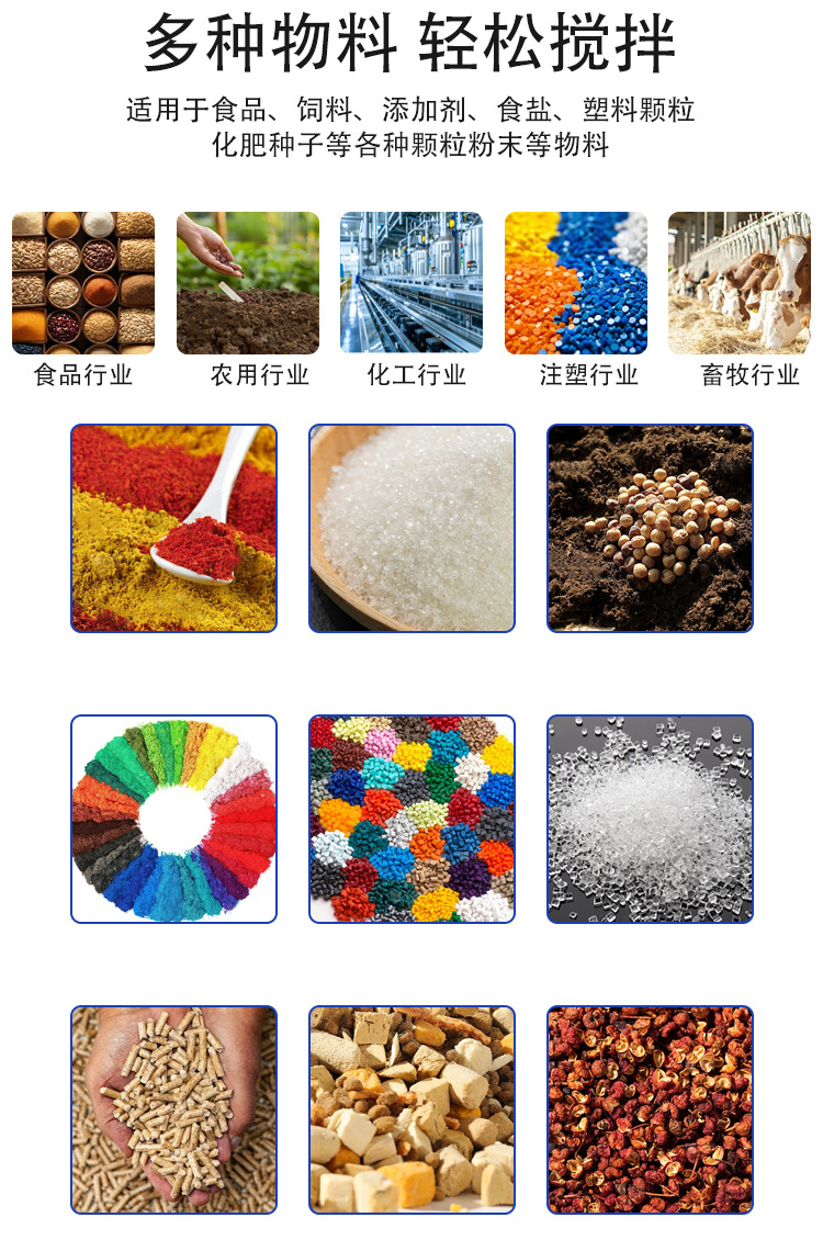 卧式搅拌机_05