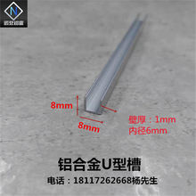 �X�Ͻ�u�Ͳ�8*8�ȏ�6mm�X��ɫ��߅�l���۹̶��ۿ����bl�X�Ͳ�