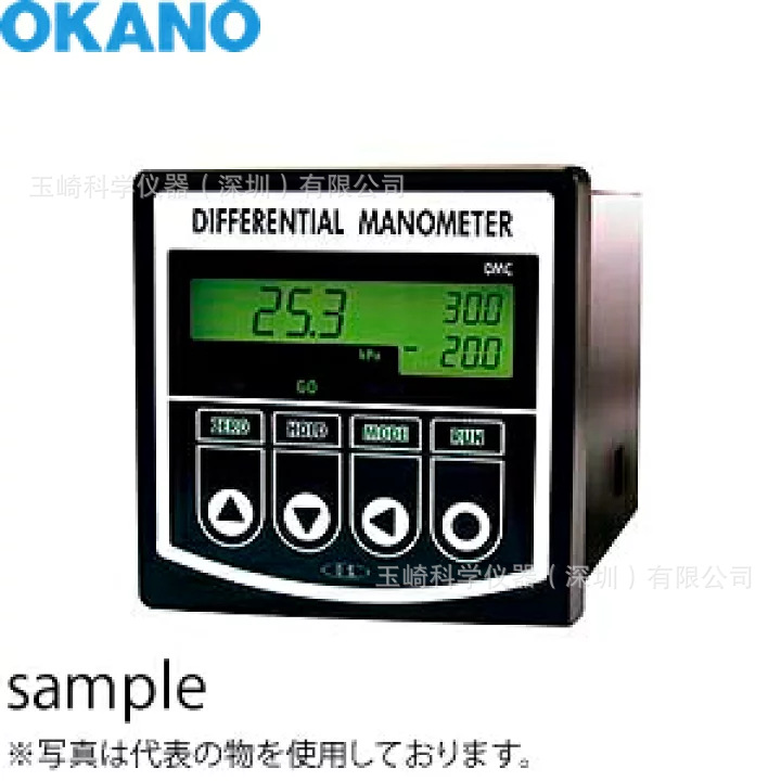 DMC-103N差压表OKANO冈野 DMC系列 品牌直销正品
