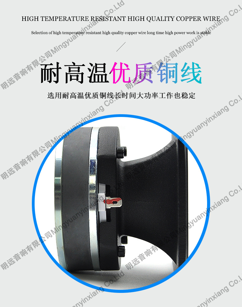 Pervo cross-border car square bullet aluminum horn car hands-free universal Bluetooth audio coaxial speaker