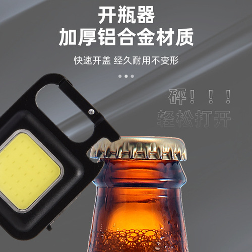 Outdoor Multifunctional Portable Keychain Light Emergency Outdoor Camping Light USB Mini COB Work Light Flashlight Wholesale
