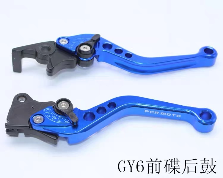 摩托车改装前碟后鼓刹车手炳助力仿福喜迅鹰鬼火刹车牛角可调拉杆|undefined